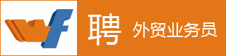 台州黄岩伟帆模具有限公司